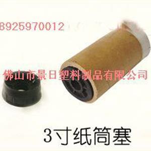 紙管堵頭，紙管塞，膠塞圖