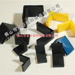 角鐵膠套，角鐵腳套，塑料角膠，三角鐵腳套